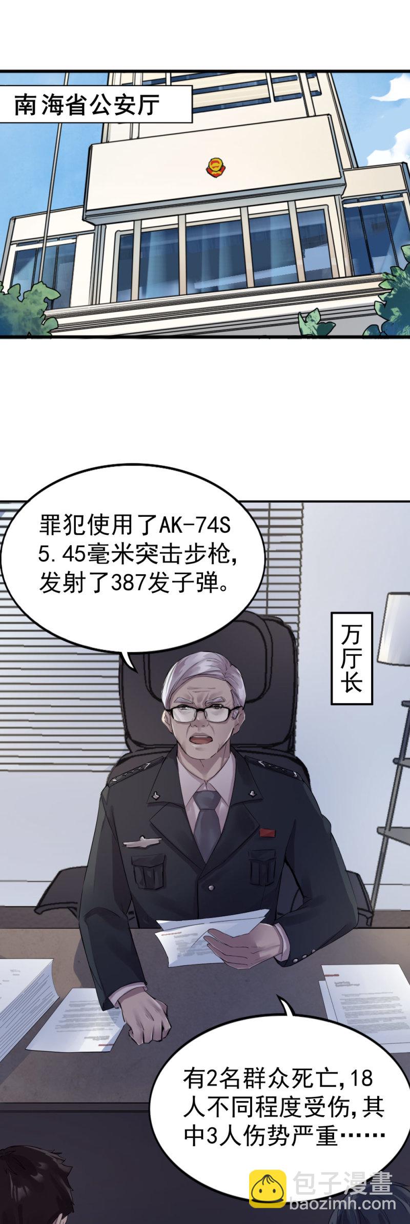 机智应对21