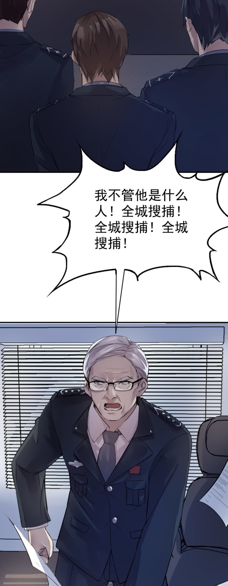 机智应对22
