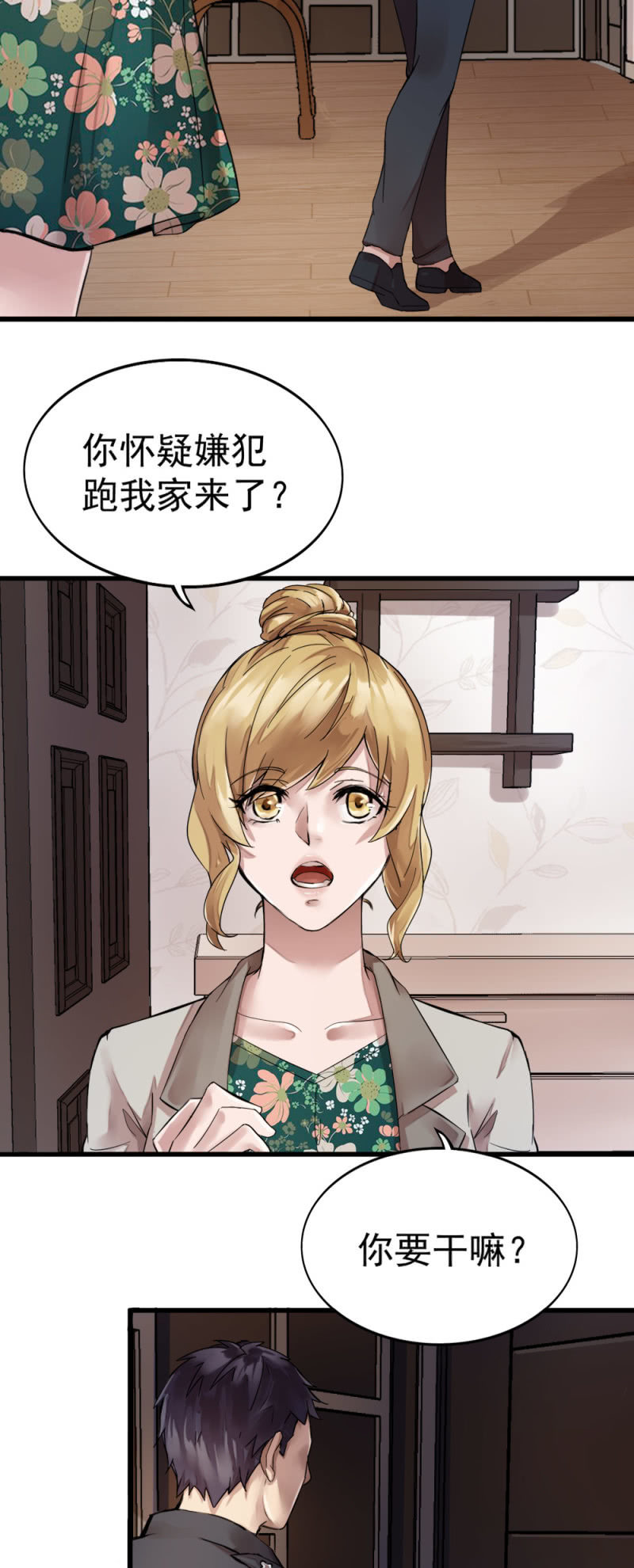 机智应对5