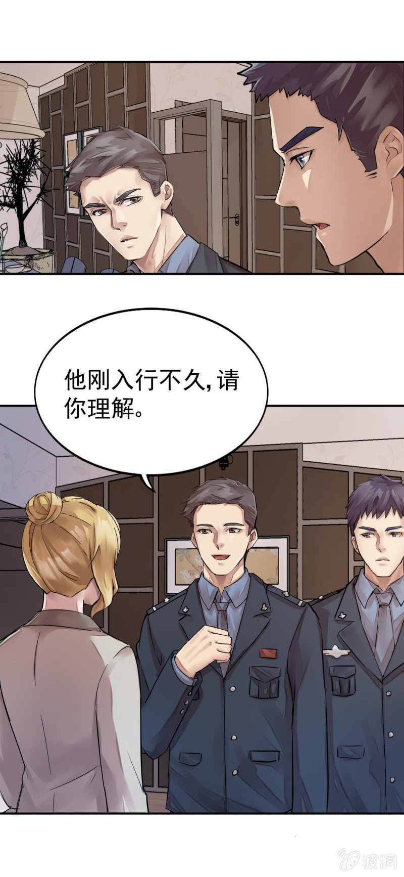 机智应对8