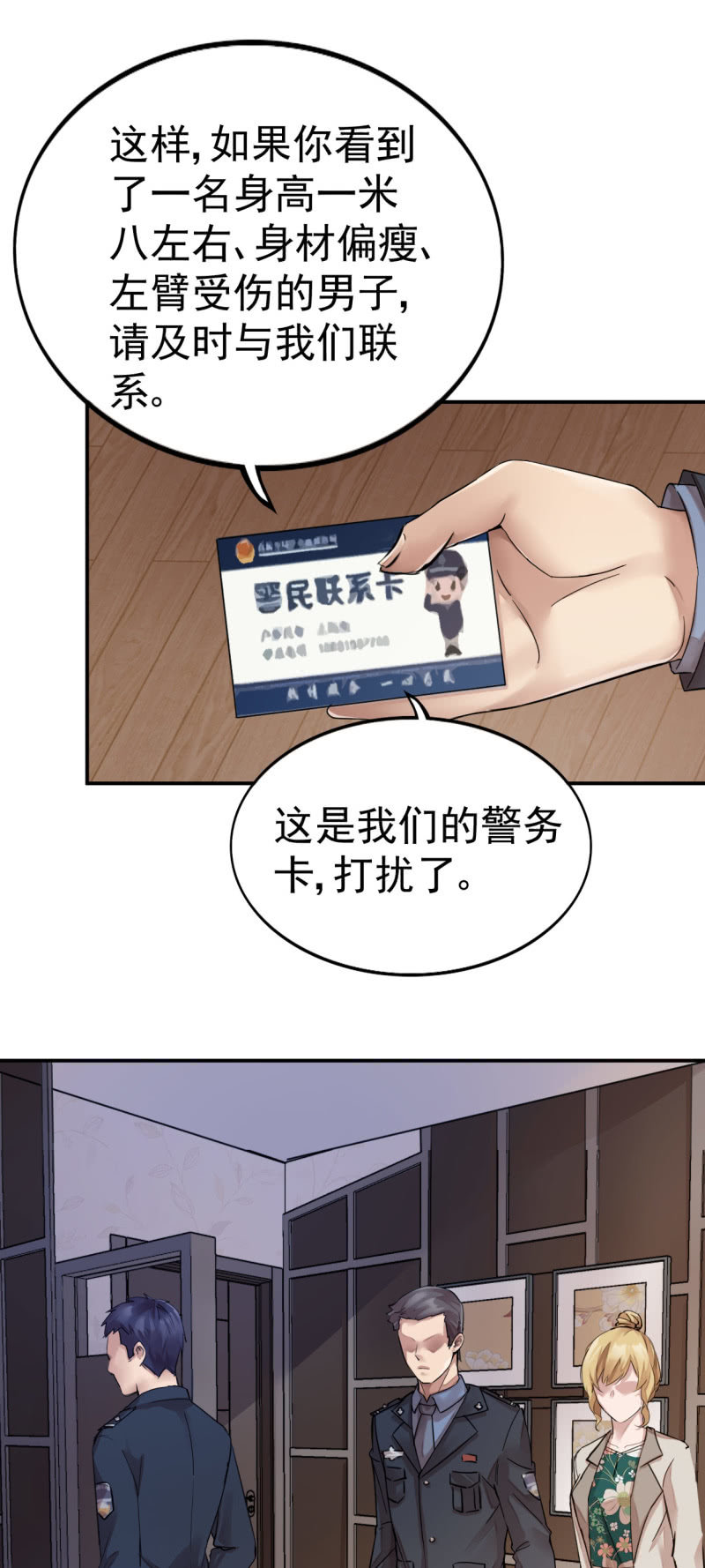 机智应对9