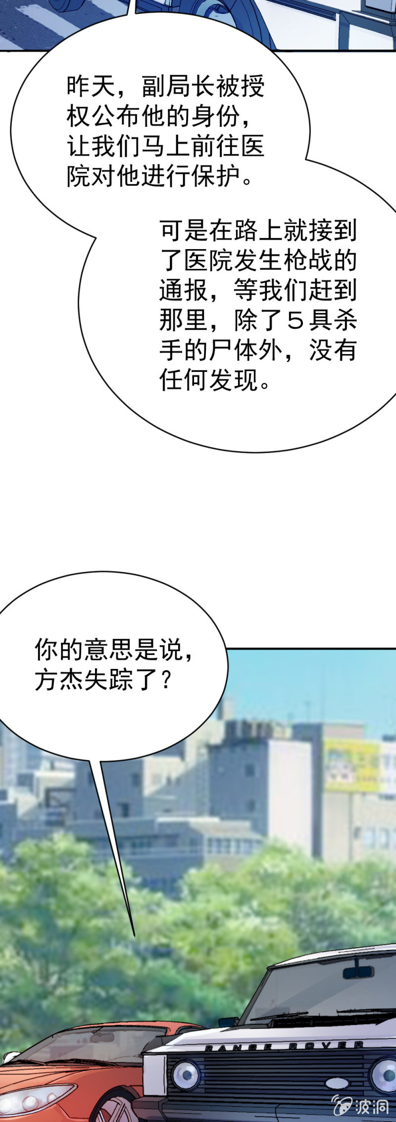 难道爱上他了？20