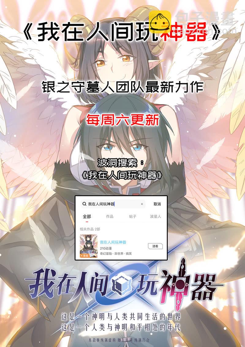 难道爱上他了？27