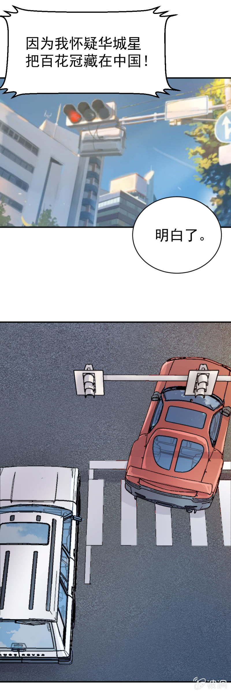 古子澄被绑架0