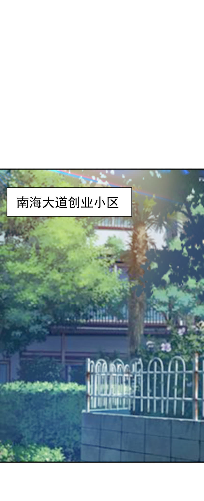古子澄被绑架1