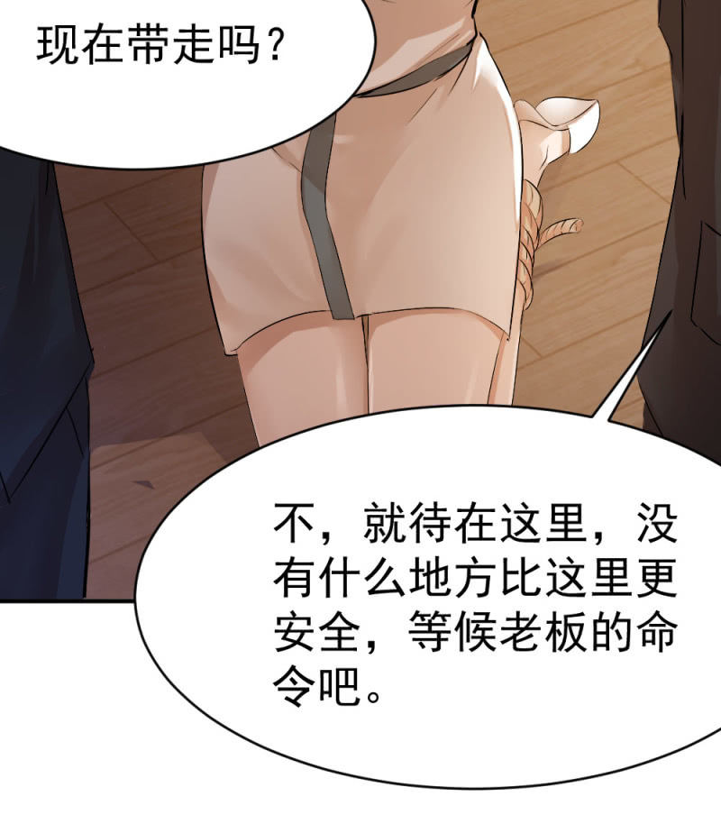 古子澄被绑架11