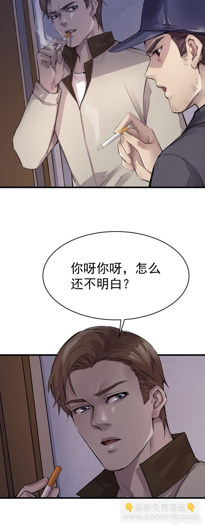 古子澄被绑架20