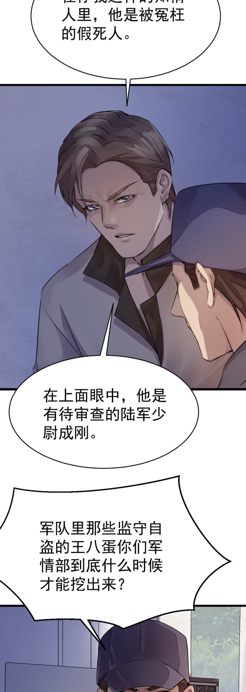 演习1