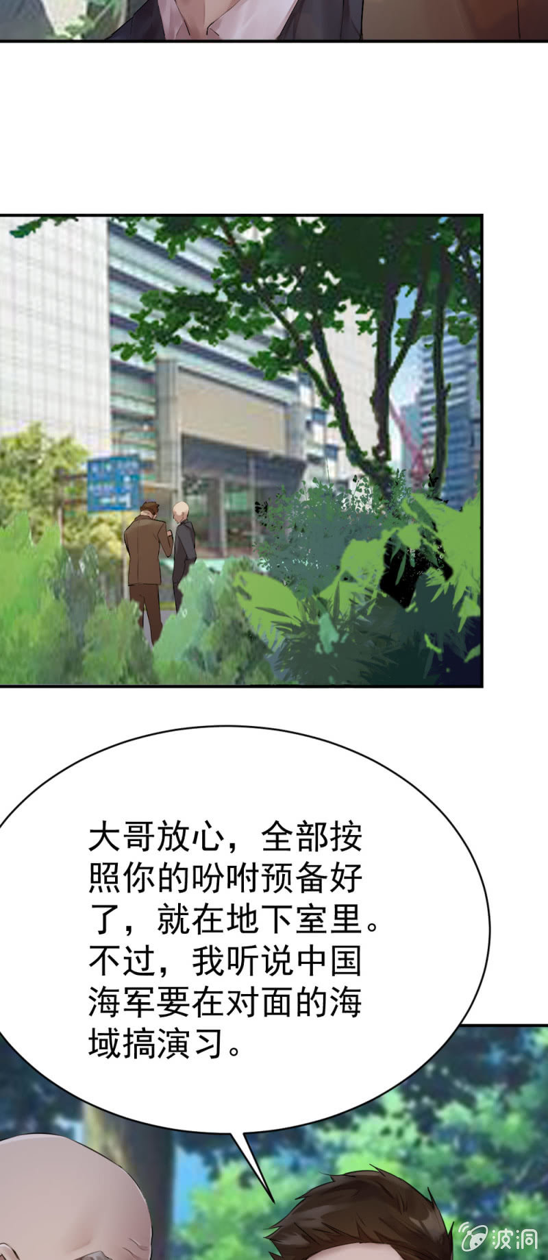 演习12