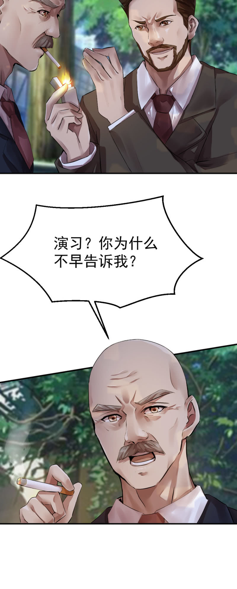 演习13