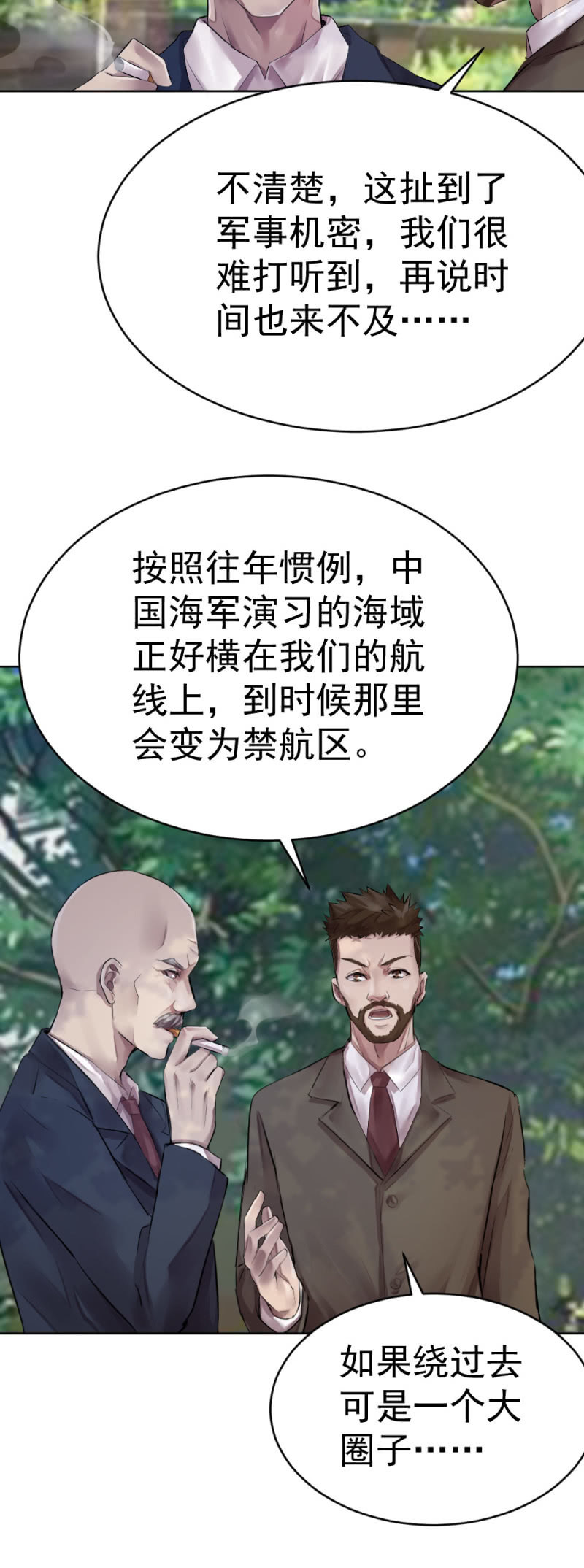 演习15