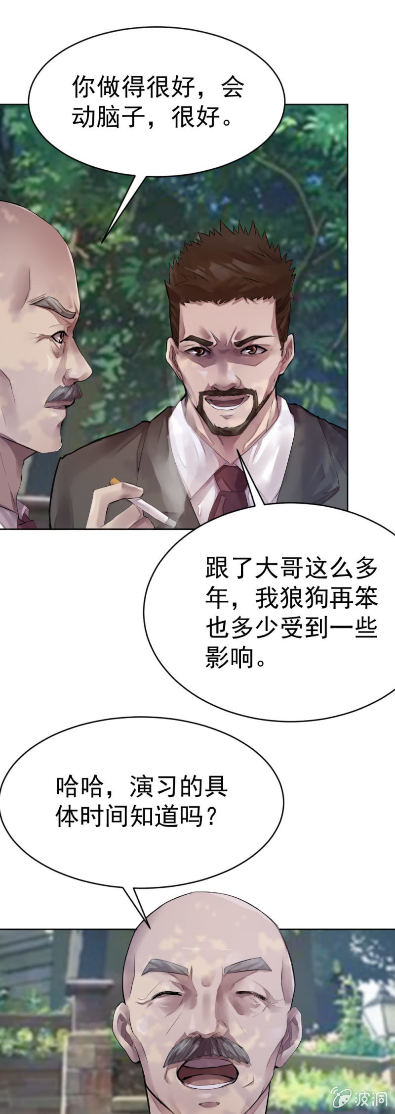 演习16