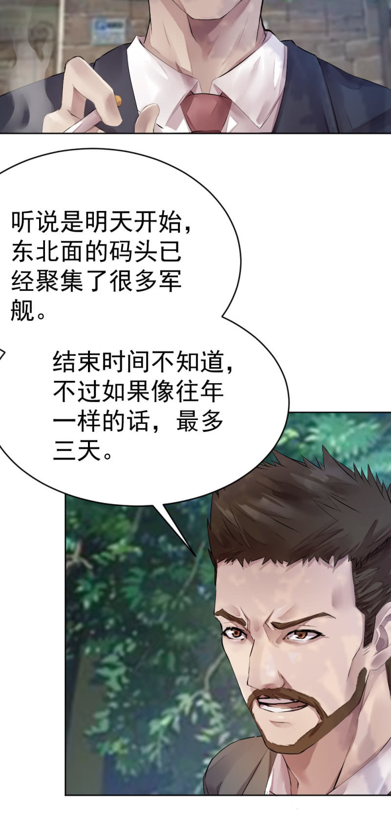 演习17