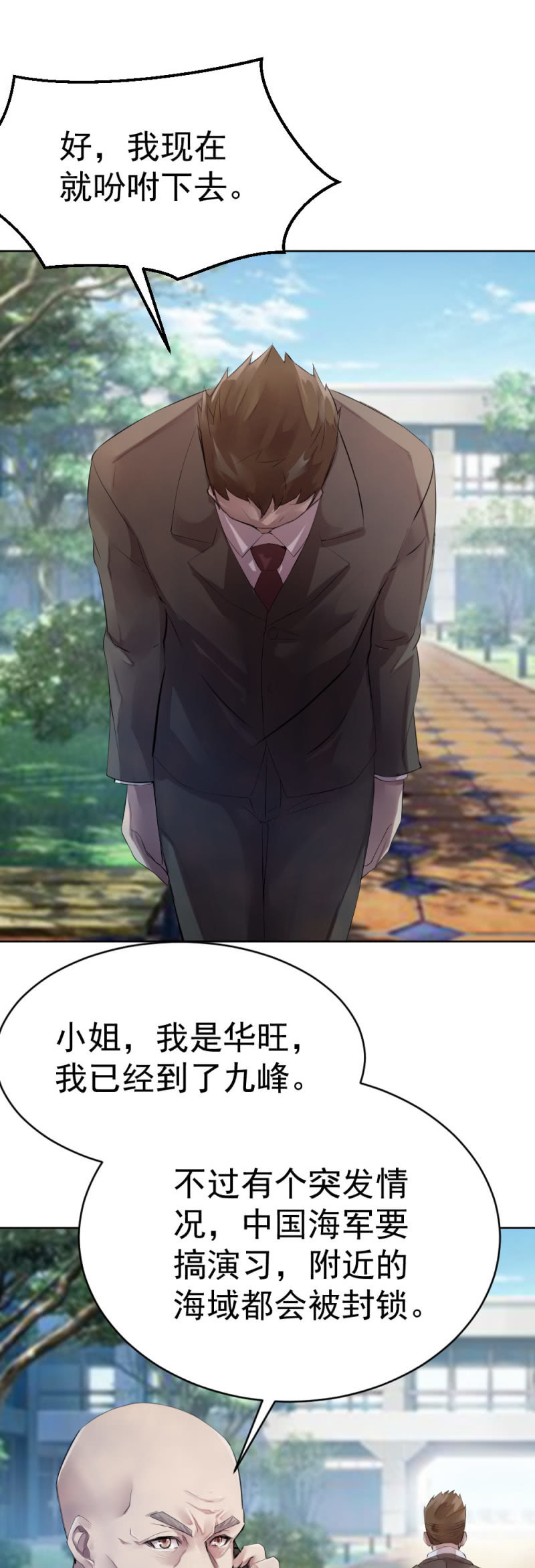 演习19