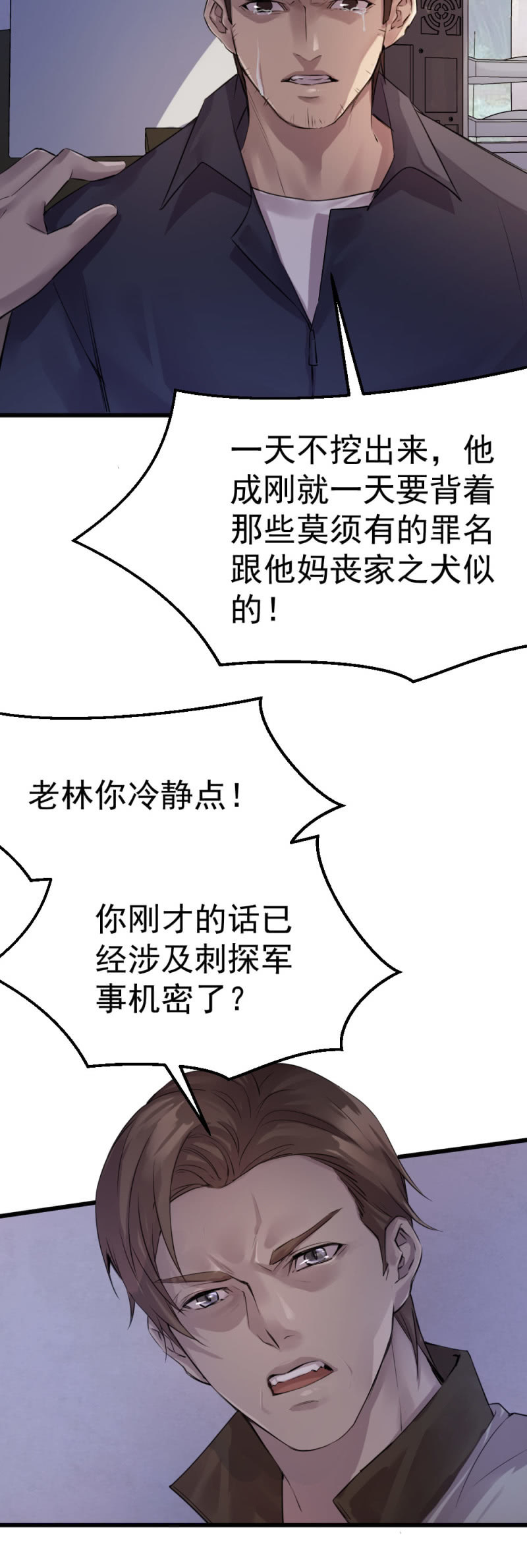 演习2