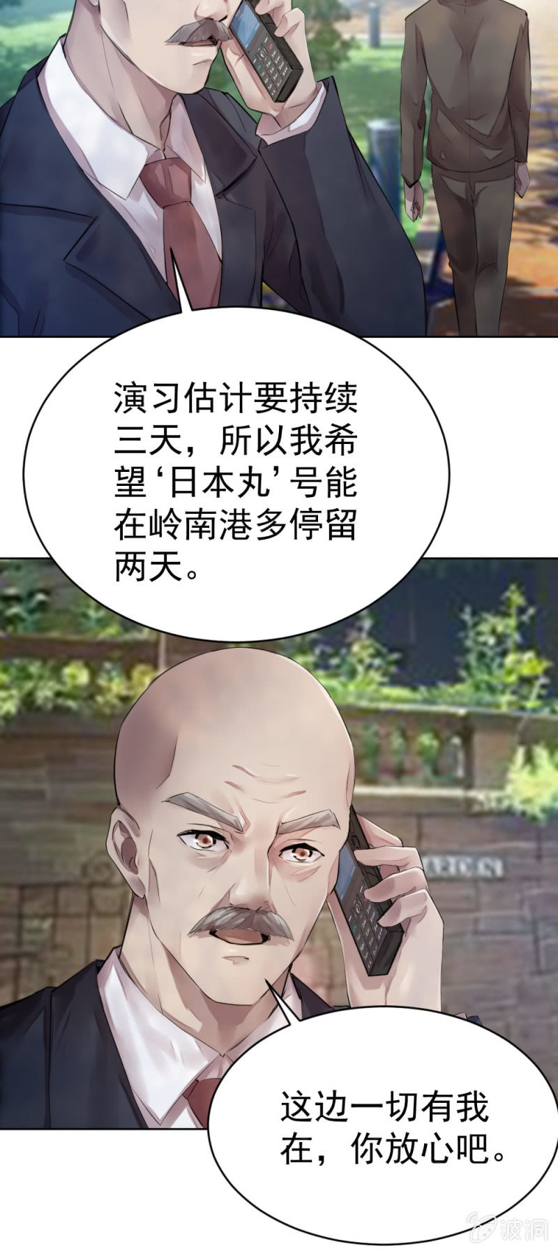 演习20