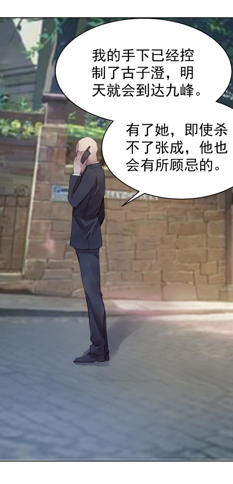 演习21