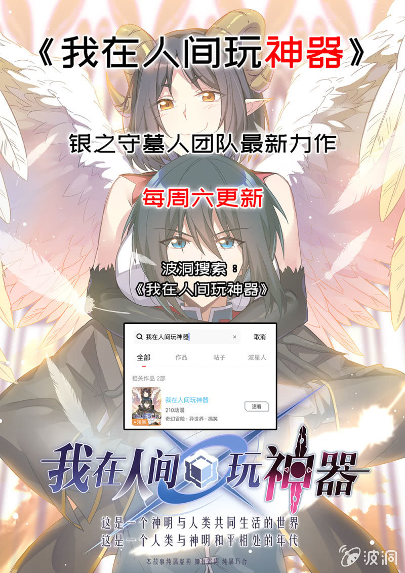 演习24