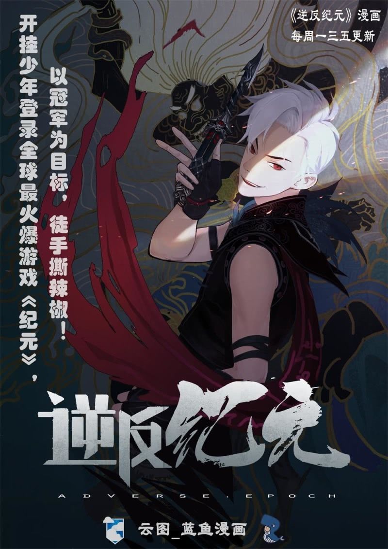演习25