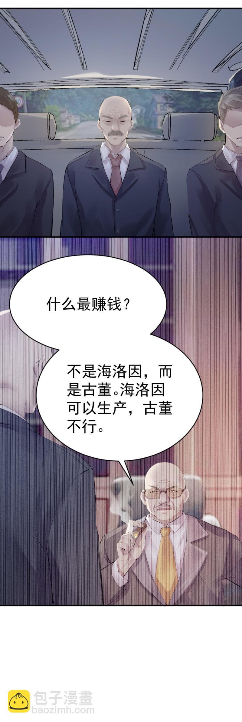 演习7