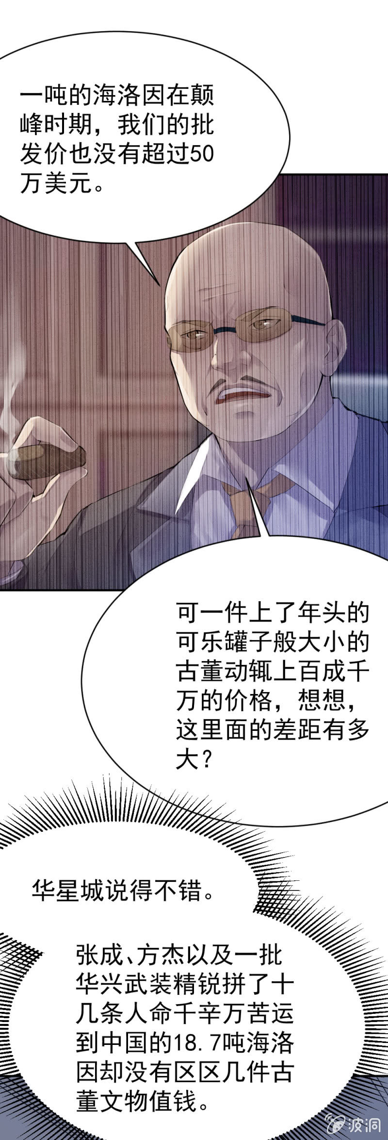 演习8
