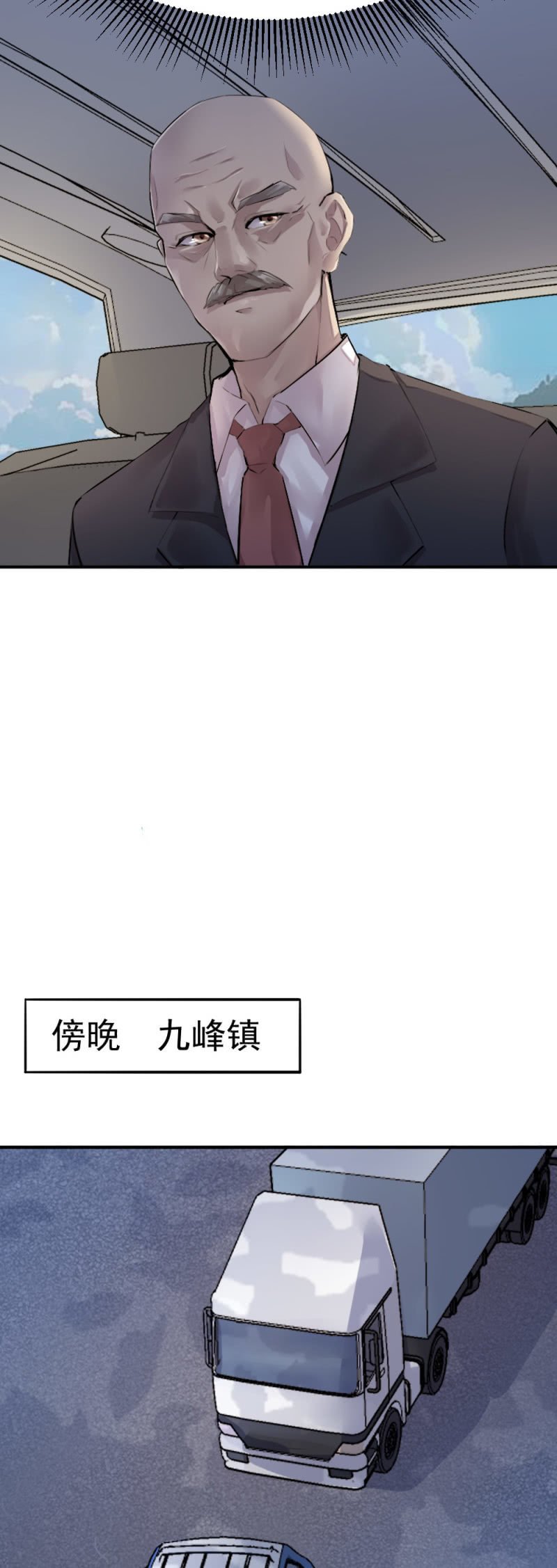 演习9