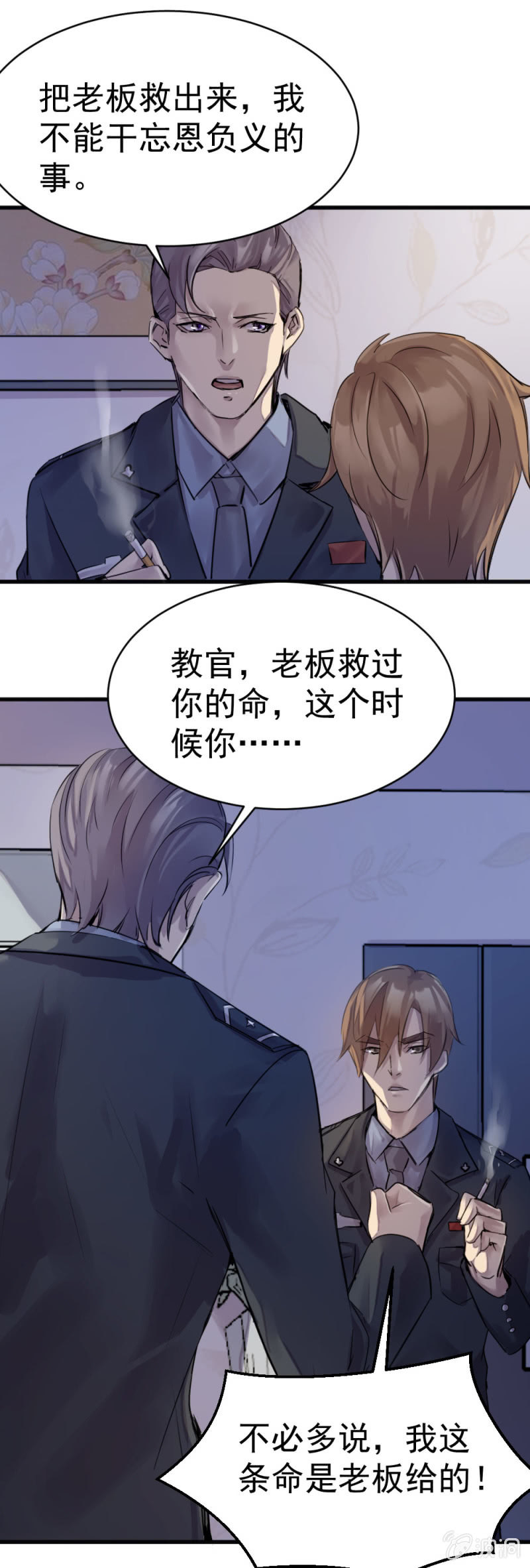 古子澄获救0