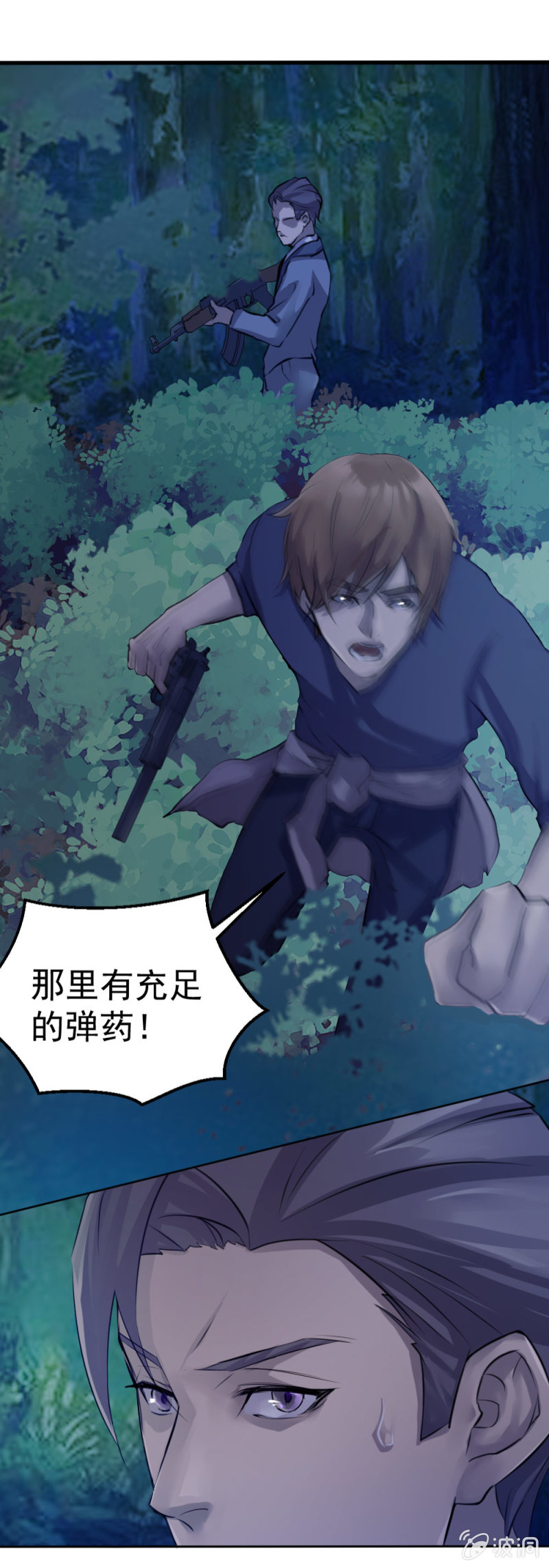 搜出文物0