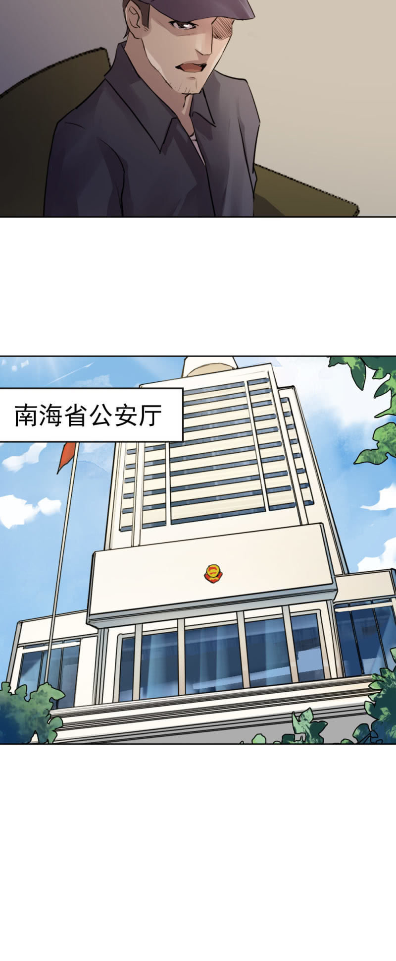 搜出文物15