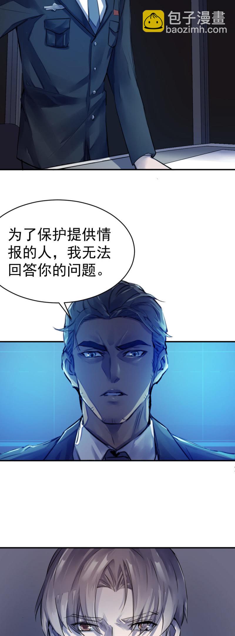 搜出文物18