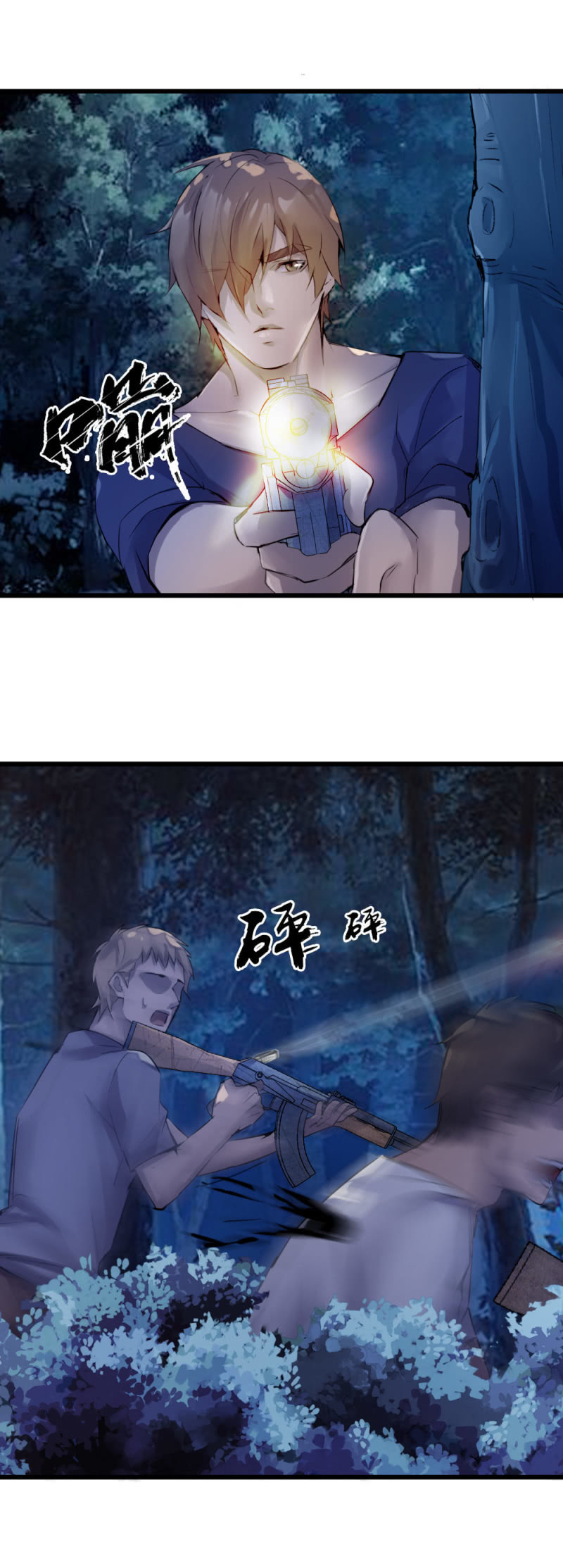 搜出文物3