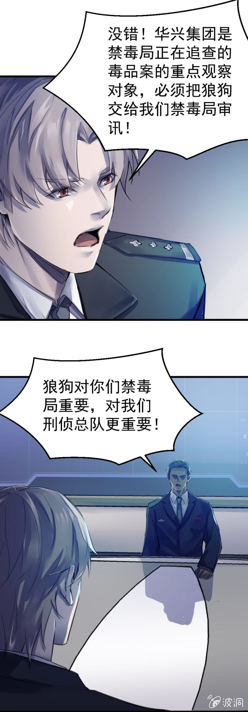 救老板0