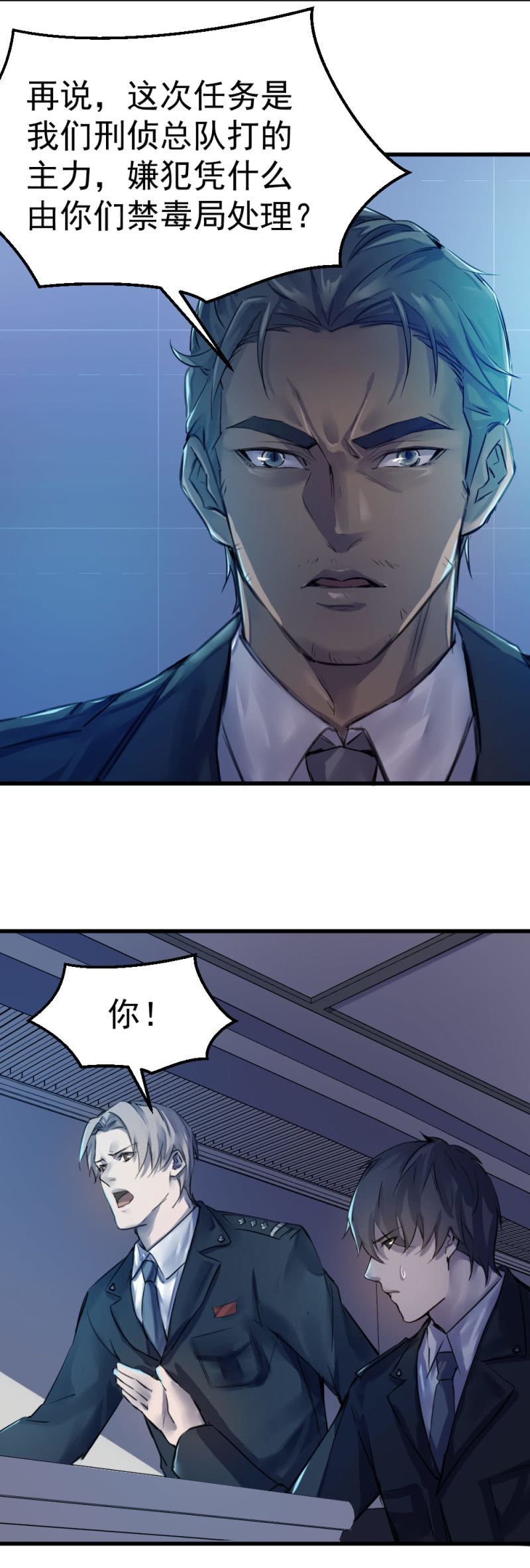 救老板1
