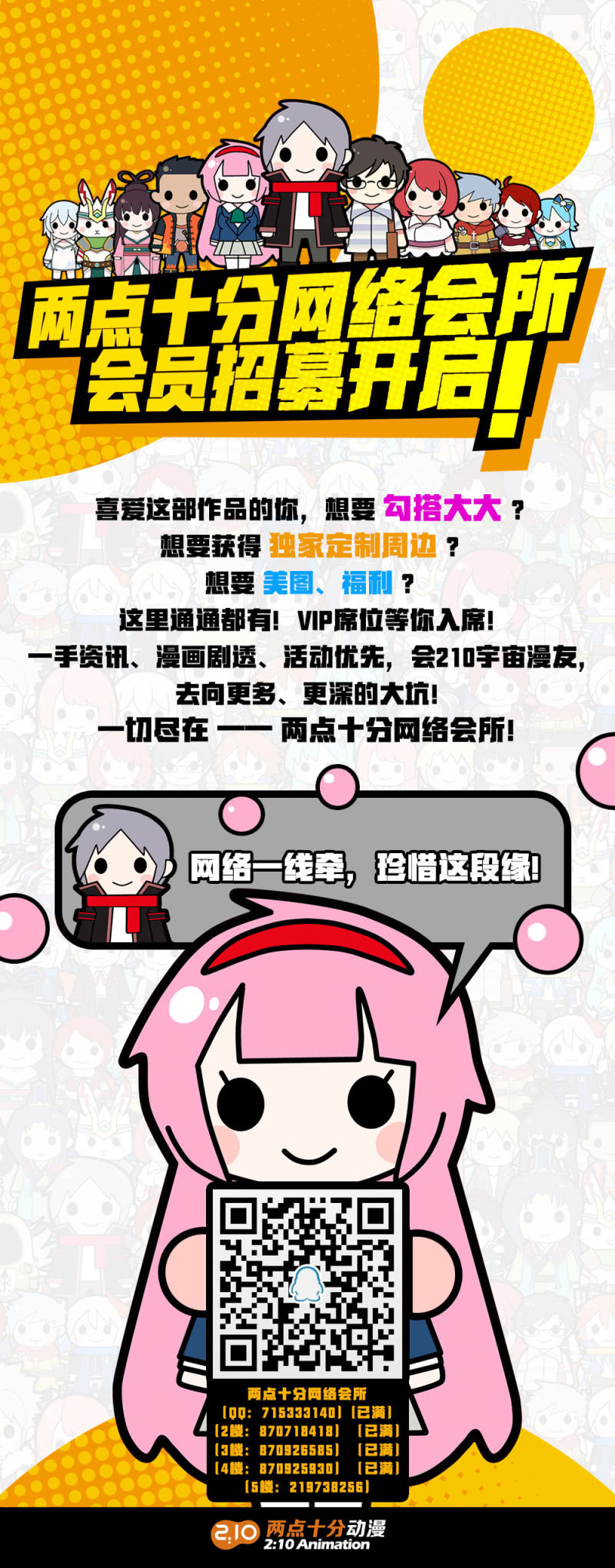救老板21