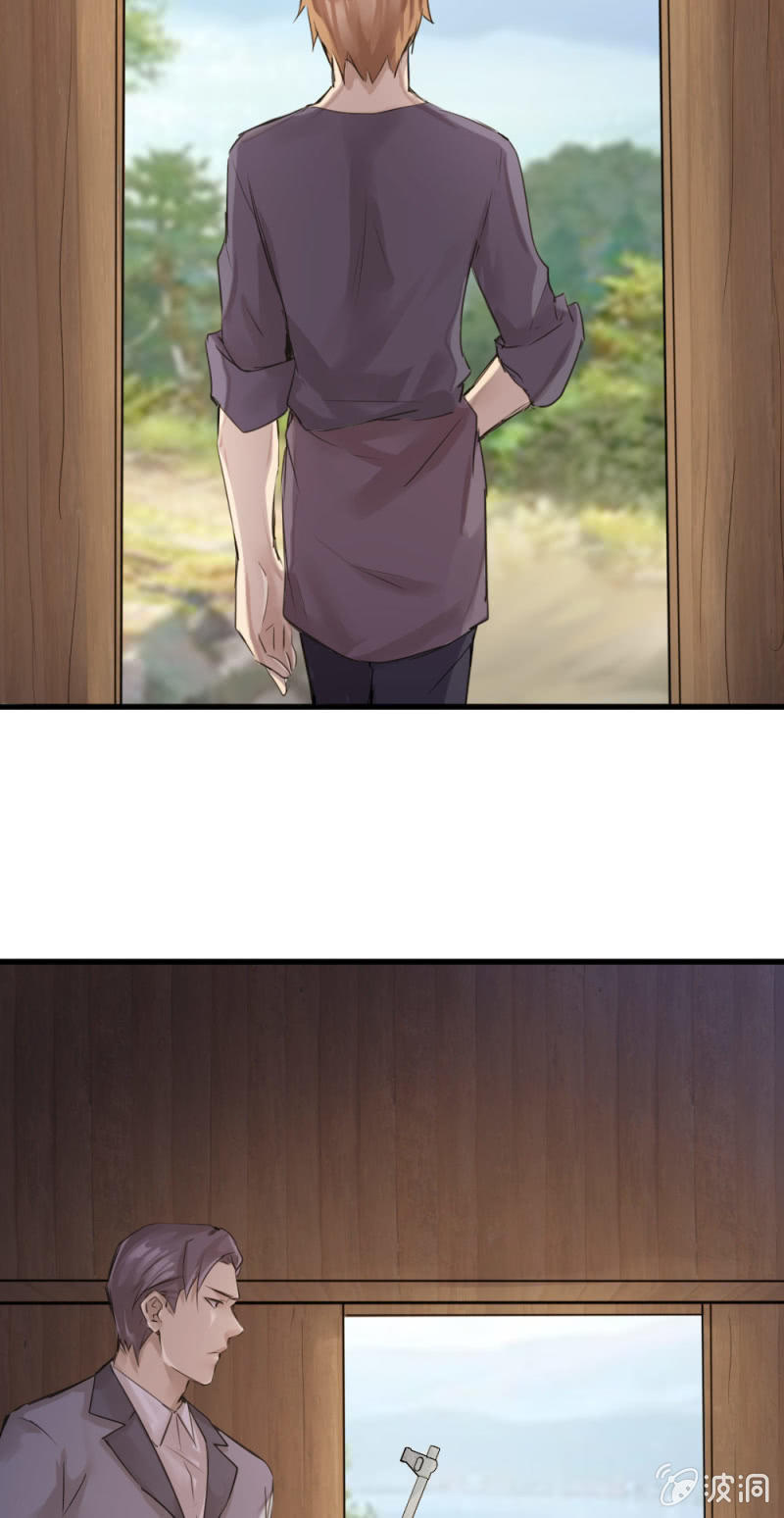 救老板8