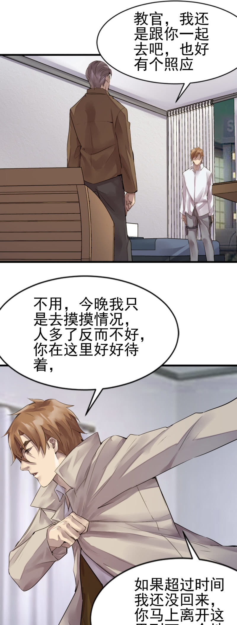 藏在哪里10