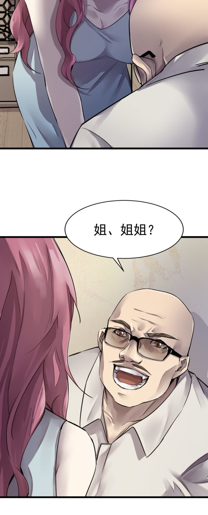 藏在哪里19