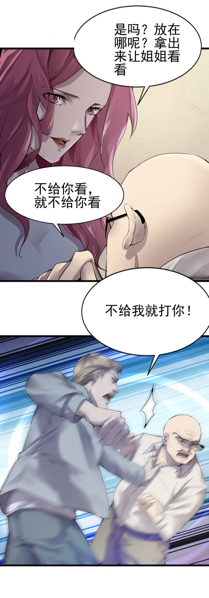 藏在哪里21