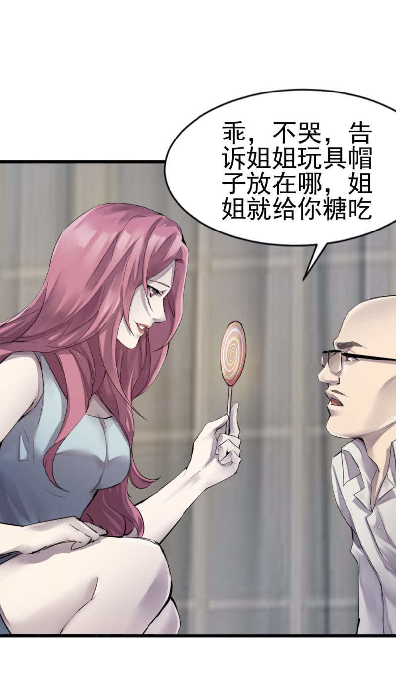 藏在哪里23