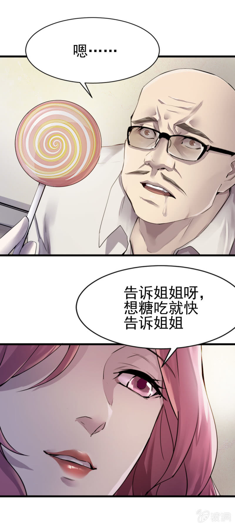 藏在哪里24