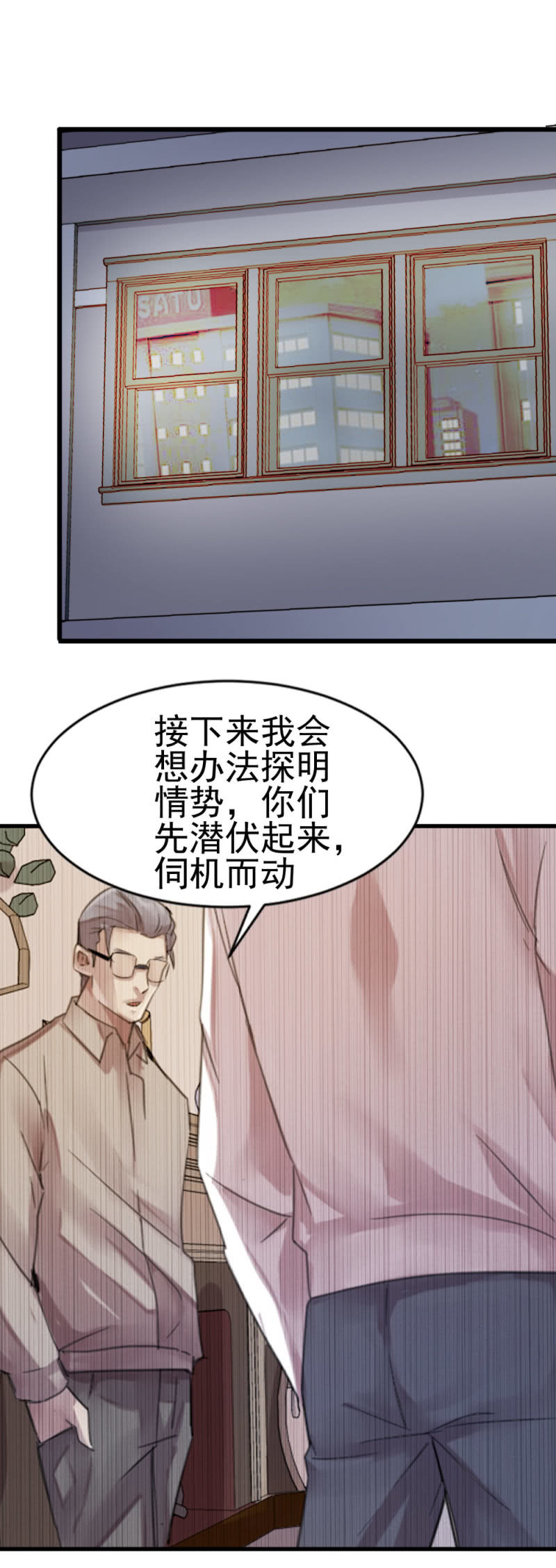 藏在哪里6