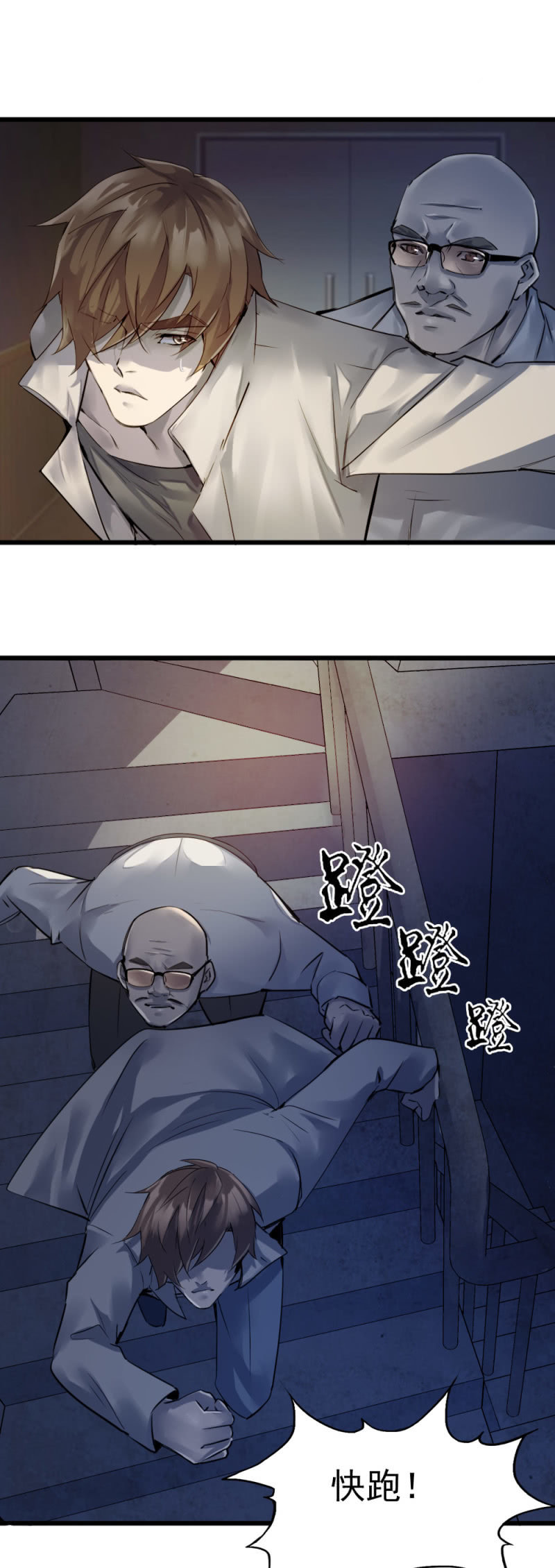 消失的狙击手2