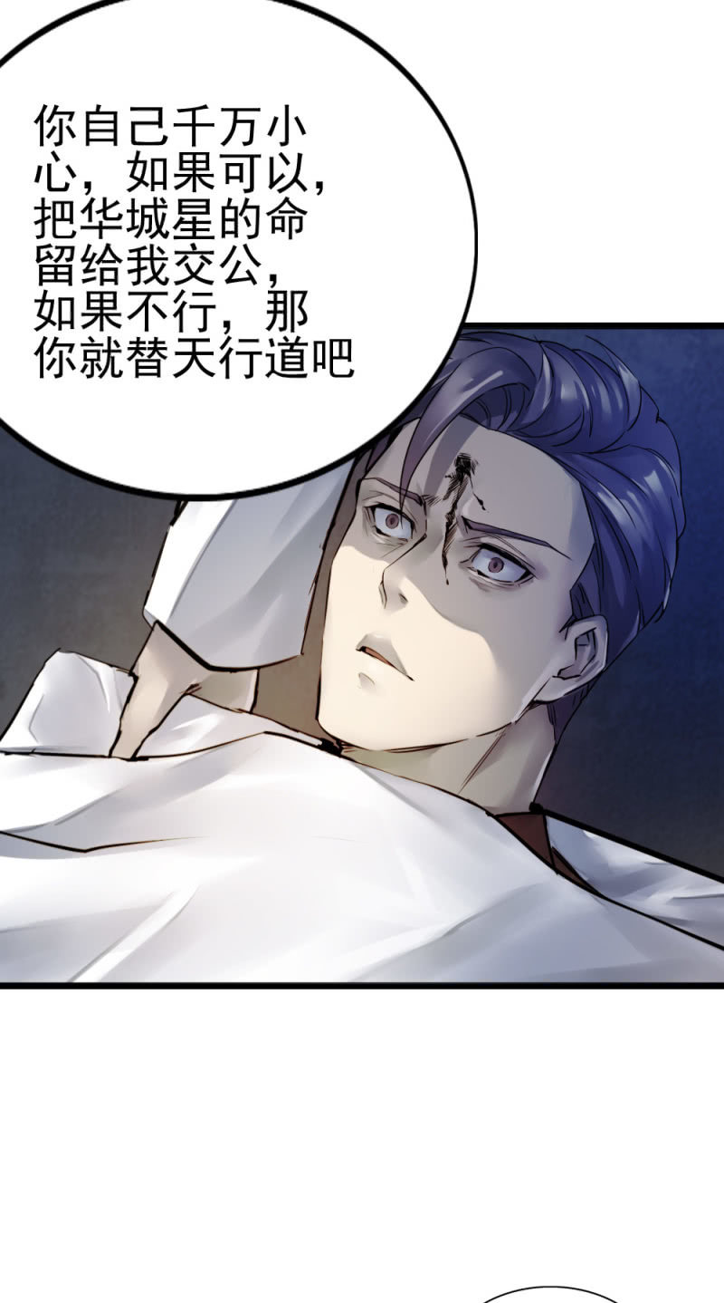 消失的狙击手23