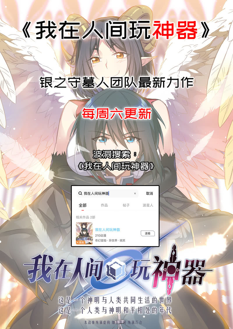 消失的狙击手25