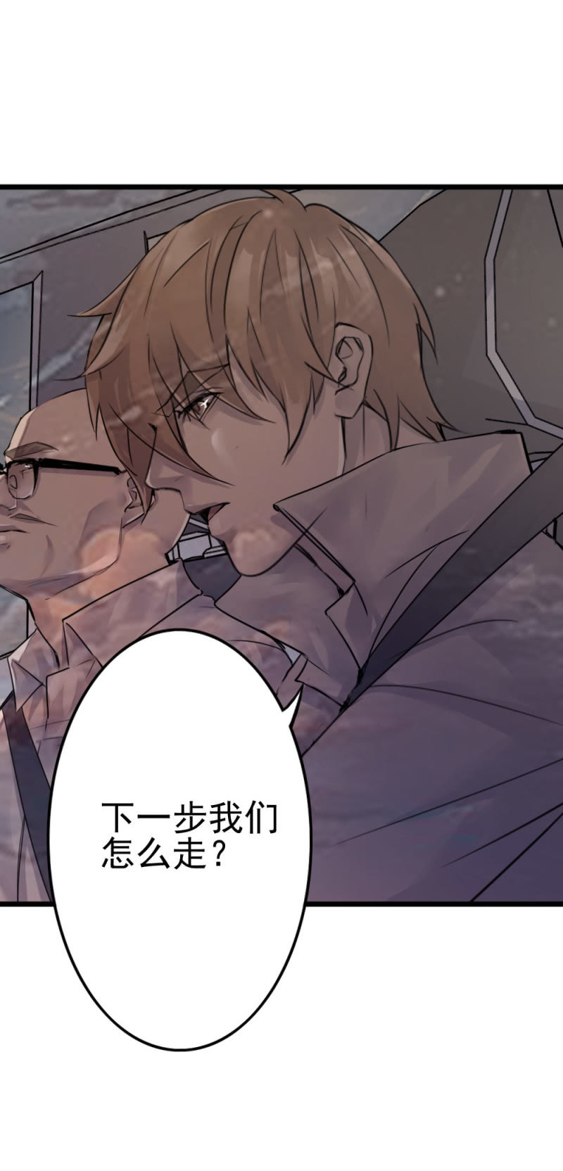 鬼手成员15