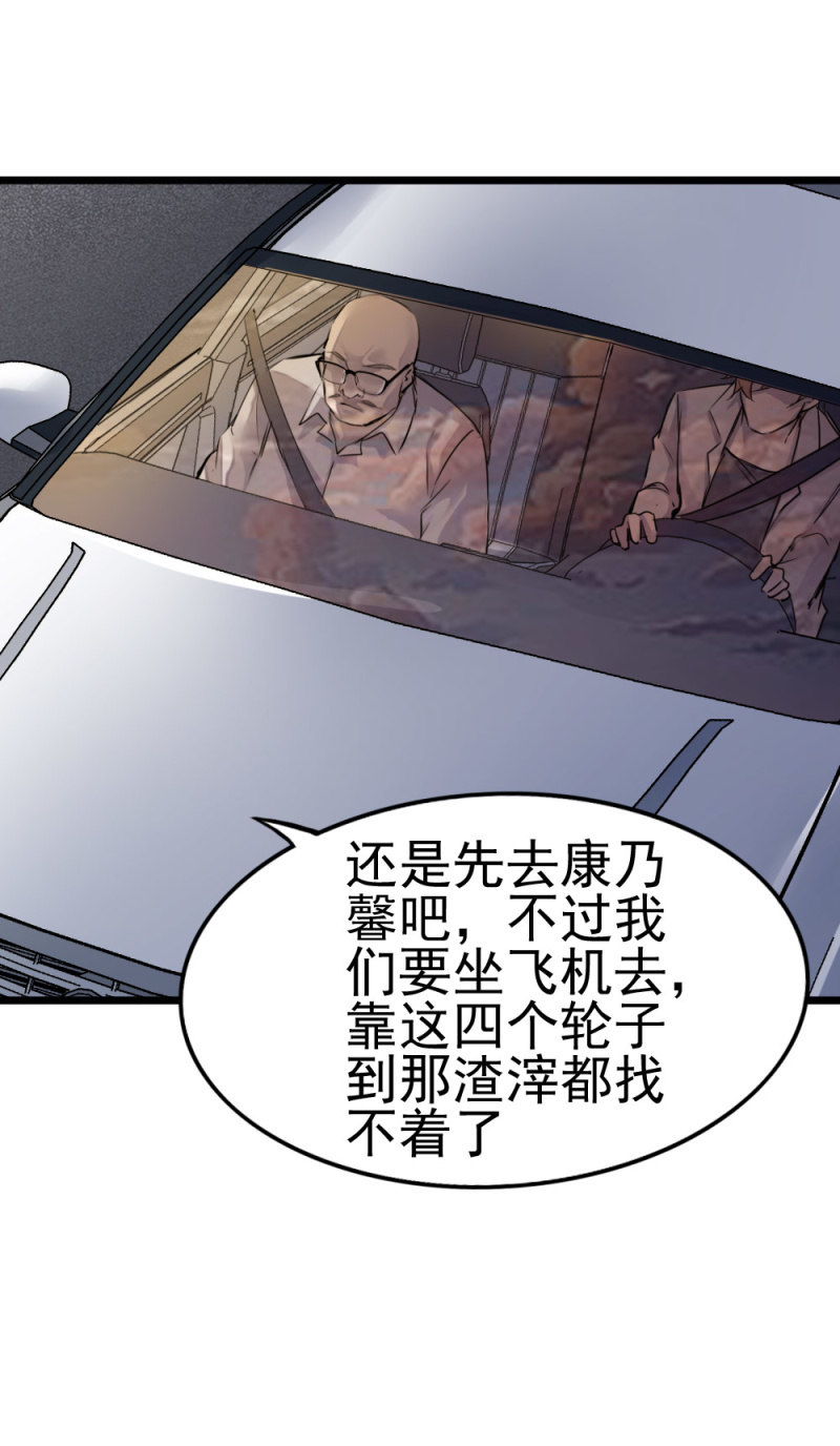 鬼手成员16