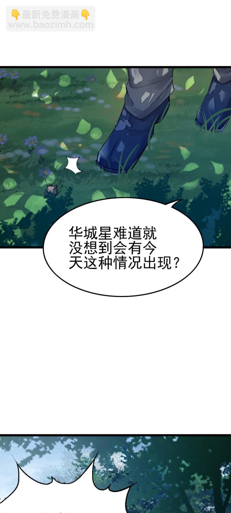 鬼手成员20