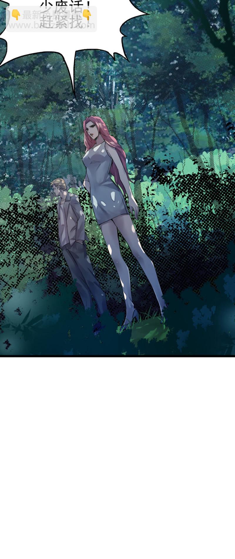 鬼手成员21