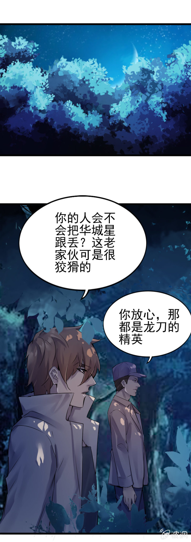 我是一个兵0