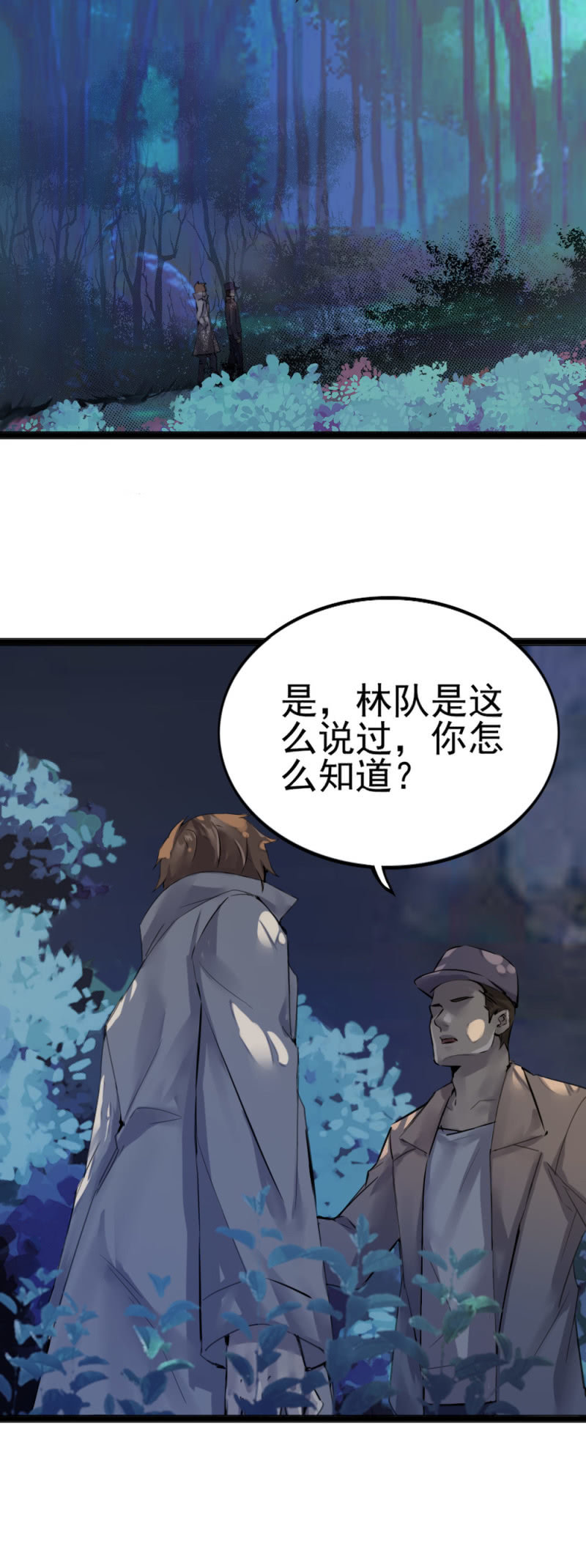 我是一个兵10